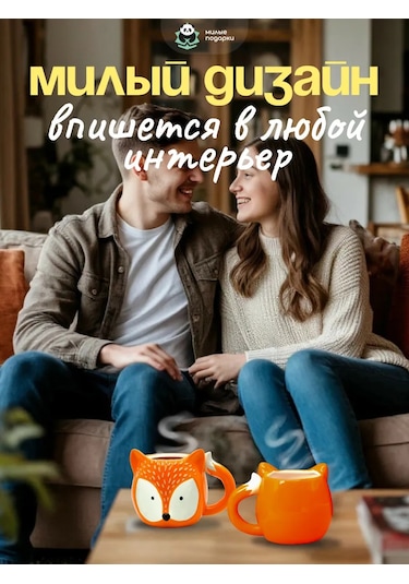 Milye Podarki Çay Ve Kahve İçin Sır Tutma Kupası Hediye Olarak 177125159 Turuncu