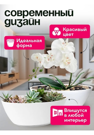 Tiko Home Kayışlı Saksı Seti 3 L + 1 L 2 Parça 229273806