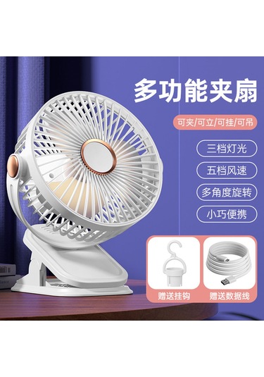 Fosenze 3 Hızlı Usb Şarjlı Mini Klip Fan - Bebek Arabası/ofis Masası Uyumlu, 360 Dönebilen Sessiz Soğutucu