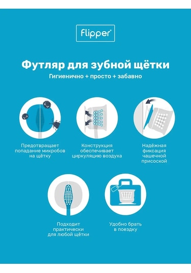 Flipper Çocuklar İçin Zamanlayıcılı Diş Fırçası Tutucu Flipper Owl 169644674 Yeşil