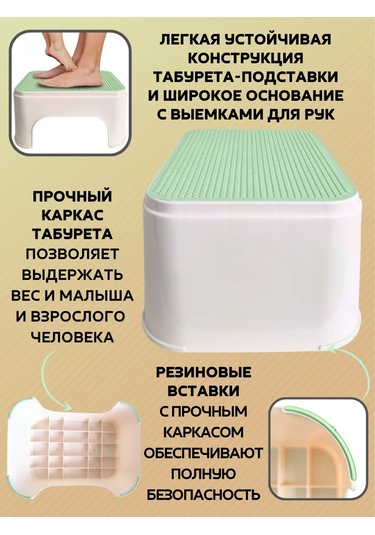 Polımerbyt Plastik Tabure Stand 159512263 Mavi