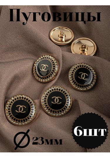 Sewing Accessories Denisova Chanel Tarzı Düğmeler Tam Takım 6 Adet 273412178