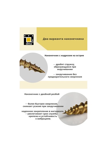 Dmx Sarı Ahşap Vidaları 8 X 120 Mm, Pul İle 10 Adet 156360737 Diğer