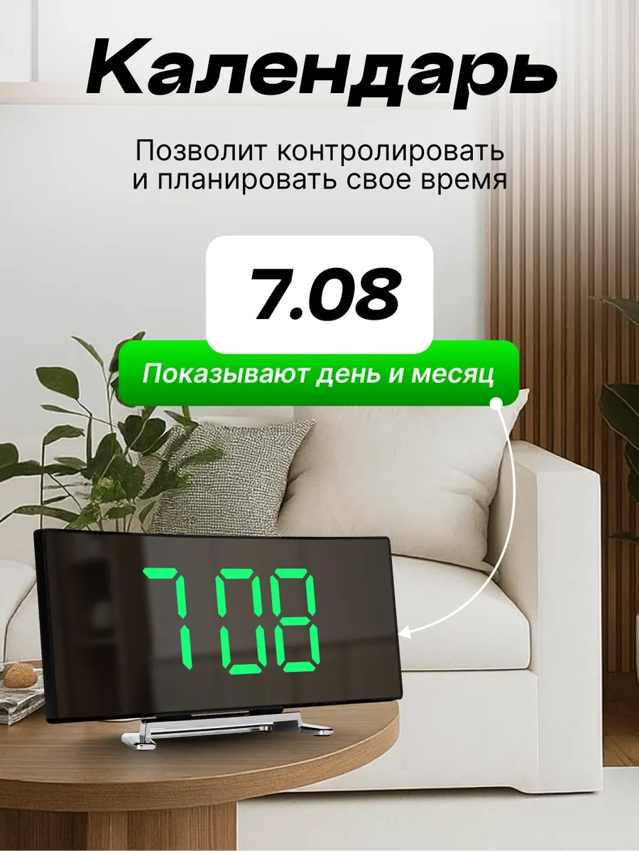 Casy Market Ev Dekorasyonu İçin Elektronik Masa Lambası Alarm Çanı 63968301 Siyah