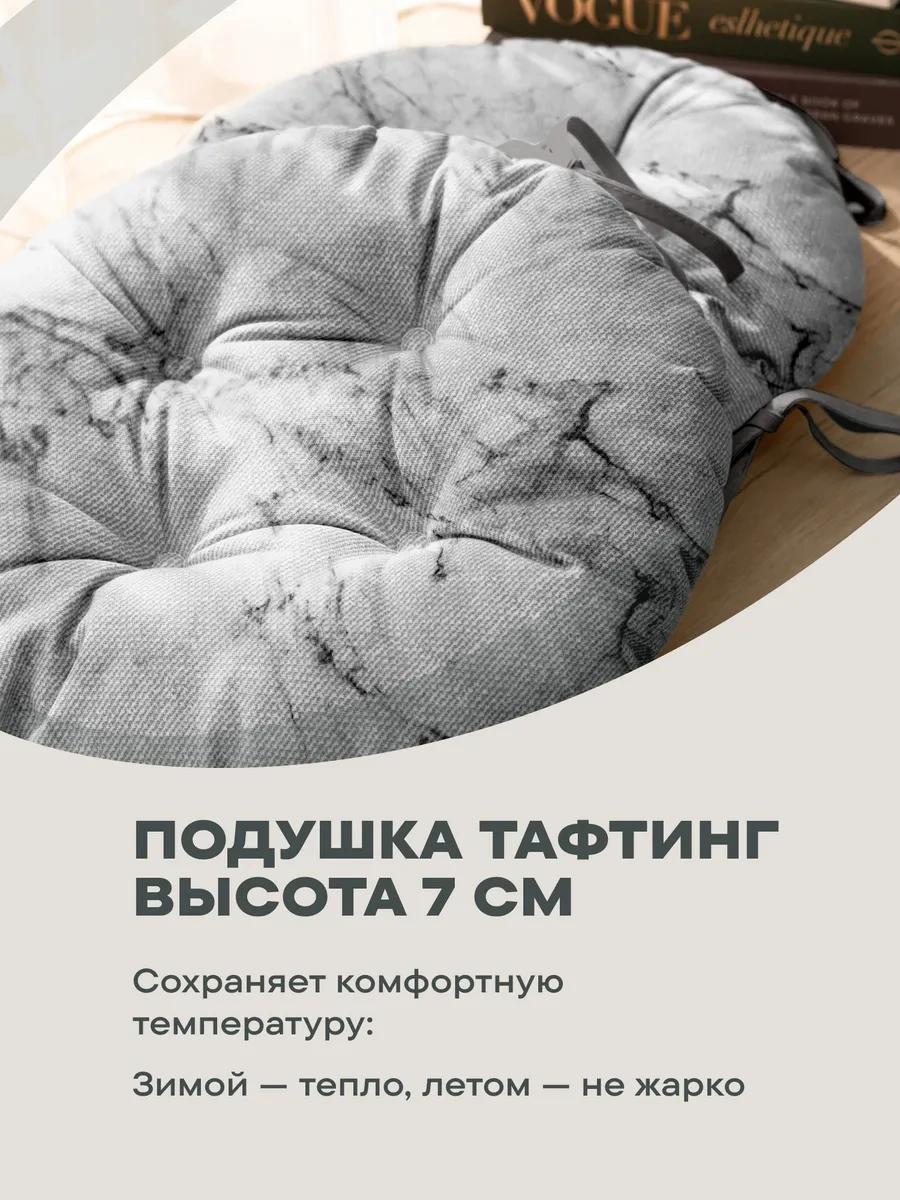 Unison Sandalye Yastık Seti 40 Cm 2 Adet 266098324 Gri