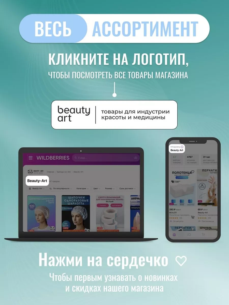 Beauty-art Tıbbi Tek Kullanımlık Bone 100 Adet 149654927