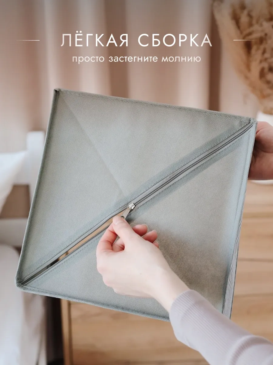 Alfapack Çamaşır Ve Eşyalar İçin Saklama Organizatörü 322934218 Beyaz