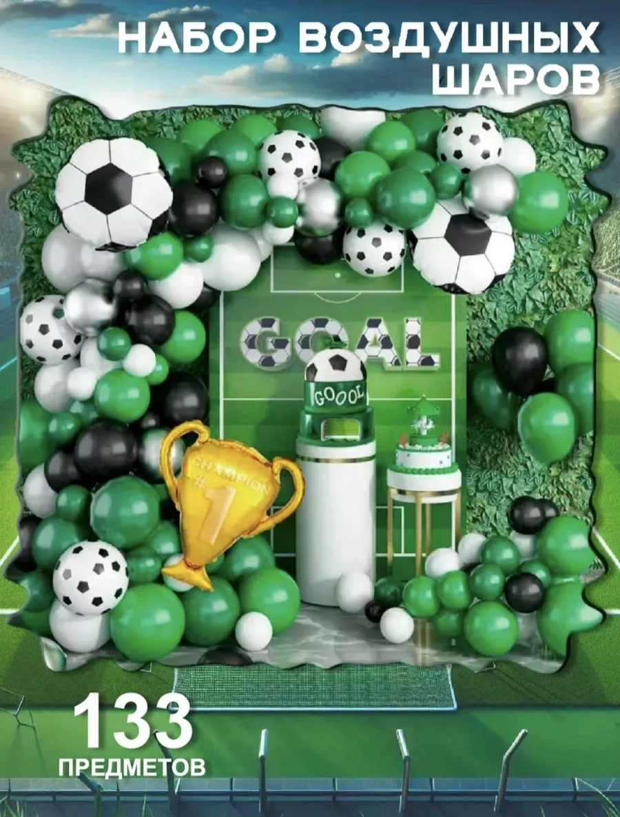 Galerea Prazdnıka Doğum Günü İçin Fotoğraf Köşesi Balonları 345238401 YEŞİL