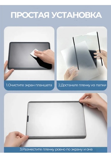 Ceholer iPad Uyumlu 10.2" İçin Kağıt Efektli Manyetik Koruyucu Film 430393453