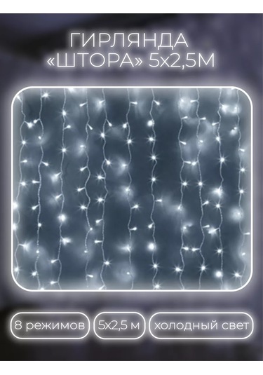 Sweetcozyhome Işık Şeridi 176398516