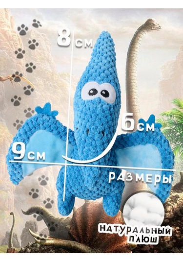 Zoolend Köpekler İçin Oyuncak, Yumuşak, Dinozor 269548834