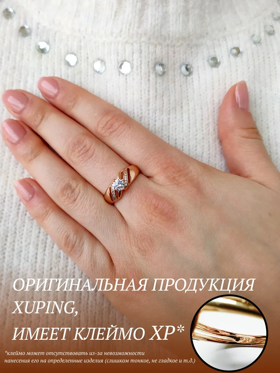 Xuping Kadın Yüzük Altın Renkli Taşlı Tıbbi Alaşım 209254051 Diğer