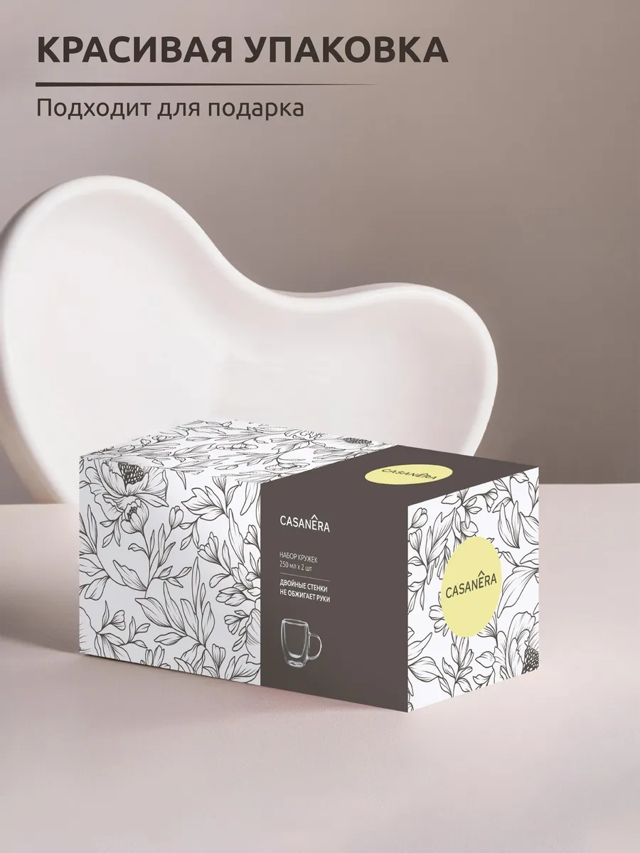 Casanera Çift Tabanlı 250 Ml 2 Adet Kupa Seti 365237727 Beyaz