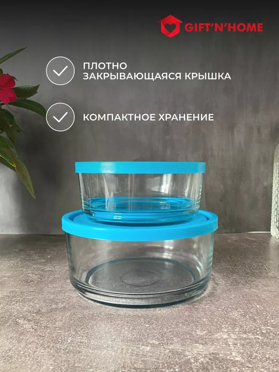 Gift'n'home Cam Kapaklı Salata Kasesi Seti 2 Adet 262361221 Açık Mavi