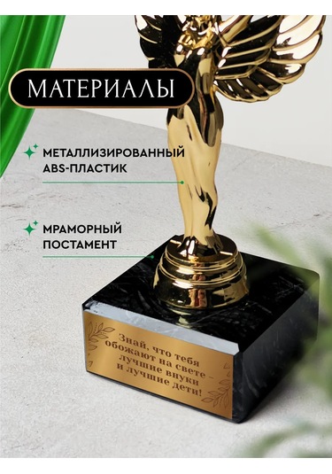 Nina Hediye Figürlü, Sevgili Büyükanneye Orijinal Bir Hatıra 160987904