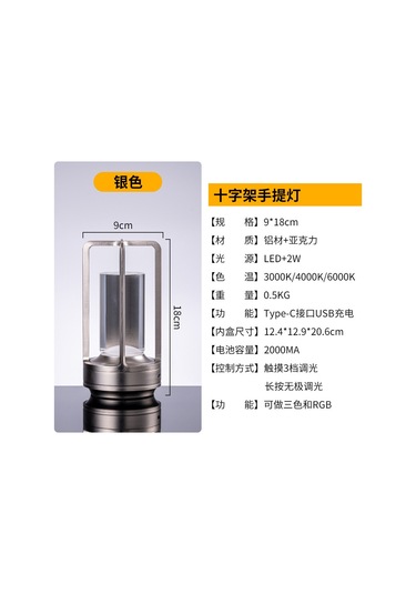 Yaozixa Usb Şarjlı Gümüş Renkli Led Ambiyans Lambası - 2w Üç Renk Işık, Dokunmatik Sürekli Parlaklık Ayarlama, Dekoratif Kamping Ve Bar Lambası Diğer