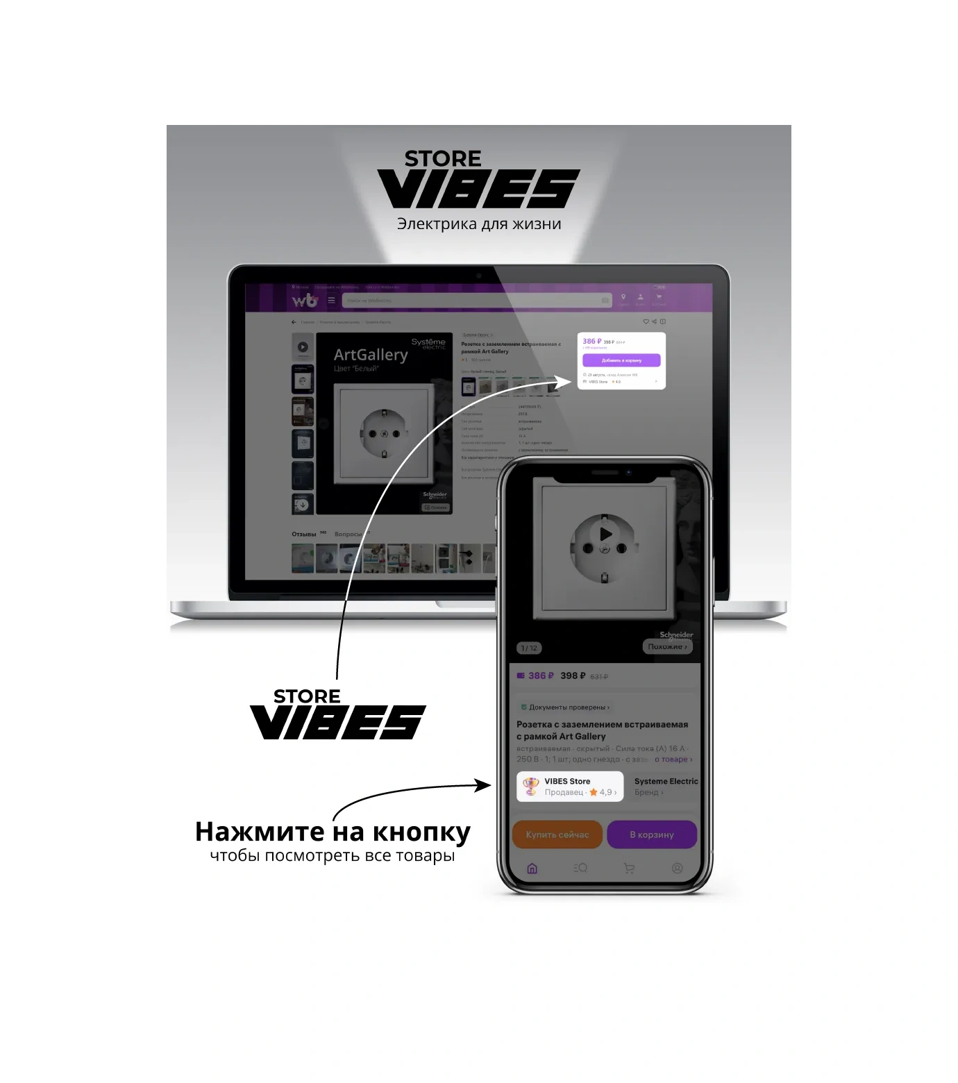 Systeme Electric Iç Mekan Işıklı Schneider Two-way Anahtar 30396040