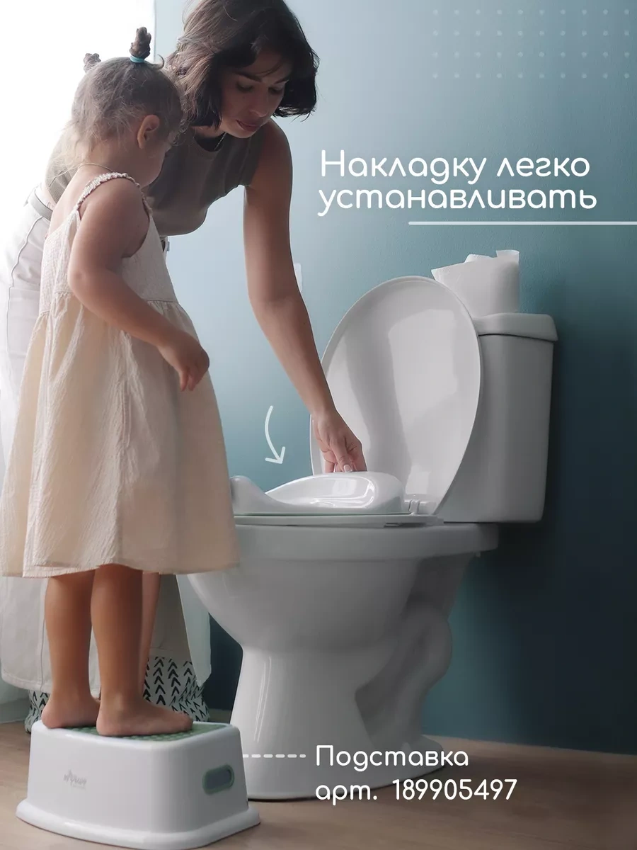 Miyoumi Çocuk Klozet Kapağı, Tuvalet Kapağı 189906134 Keten