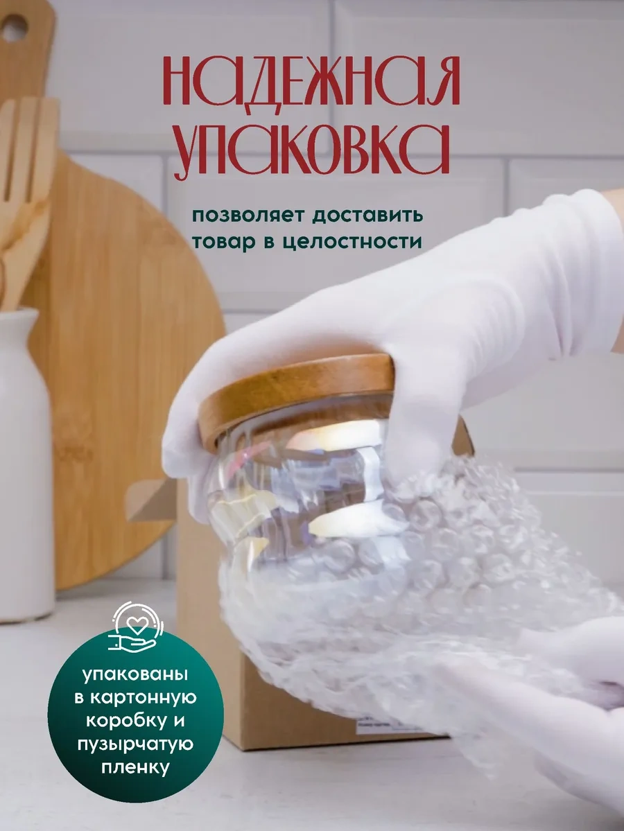 Swensa Kapaklı Cam Saklama Kabı 340 Ml 272925050