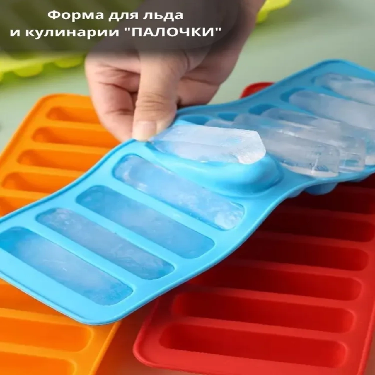 Youtek Mavi Silikon Baking Kolu 10 Bölmeli Buzluk, Evde Dıy Kullanıma Uygun Tek Adet Mavi