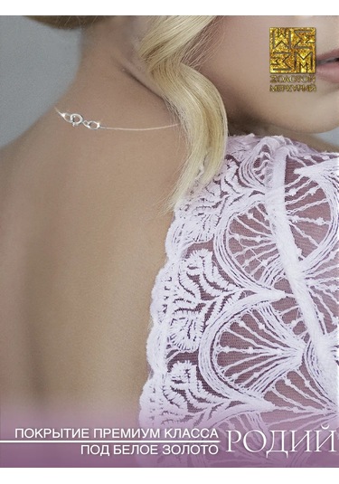 Zolotoj Merkurij 925 Ayar Gümüş Kolye Askı Kayışı 296921736 Gri