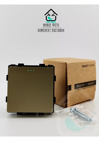 Lajt Haus Tek Tuşlu Çerçevesiz Modül Anahtar 185767210