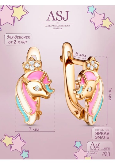 Asj Çocuklar İçin Altın Küpe Tek Boynuzlu At Gümüş 925 162914951 Altın