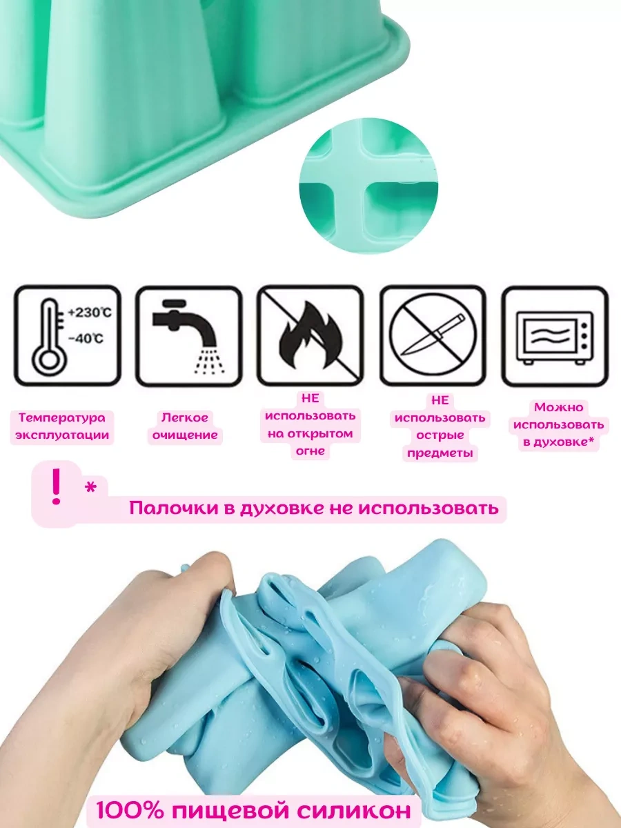 Rınahome Soğuk Dondurma Çubuklu Kalıp Seti 233798730 Pembe