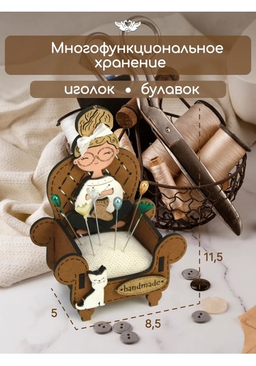 Kanysevy El Sanatları İplik Ve İğne Saklama Düzenleyic 377227479