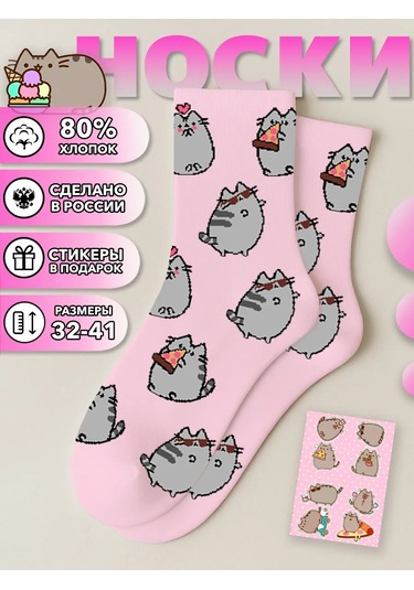 Geek On Calcetines Gat Pusheen Cat Pusheen Memes Kediler 159148257 Pembe