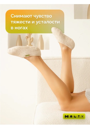 Holti Isıtıcı Doğal Koyun Yününden Renkli Çoraplar Isıtıcı Sıcak Koyun Yünü Çoraplar. Please Note: I Have Tried To T Bej