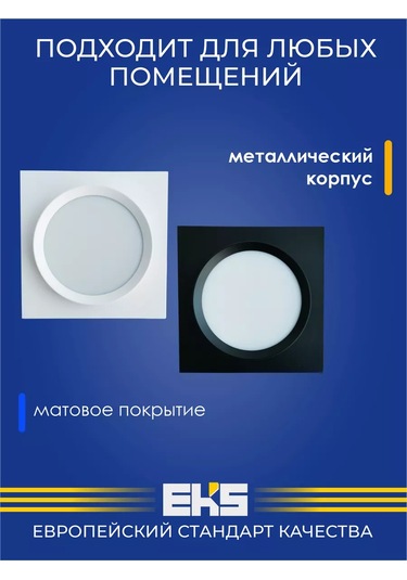 Eks Art Infinity Gömme Tavan Lambası 176537967 Siyah