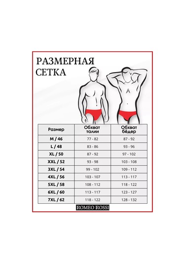 Romeo Rossi Havuz İçin Mayo 230954853 Mavi