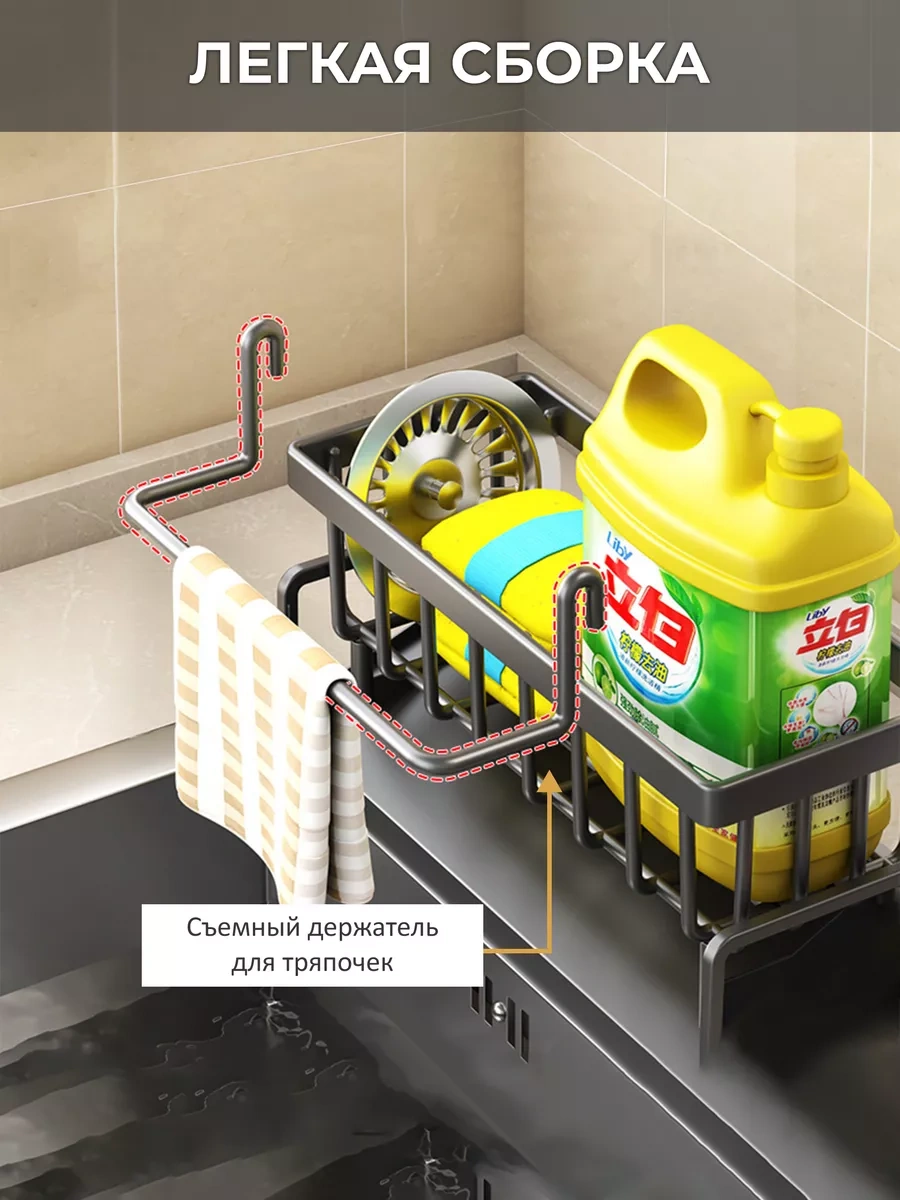 Trenco Mutfak Tezgahı İçin Bulaşık Süngeri Organizeri, Masaüstü Tipi 239699416 Siyah