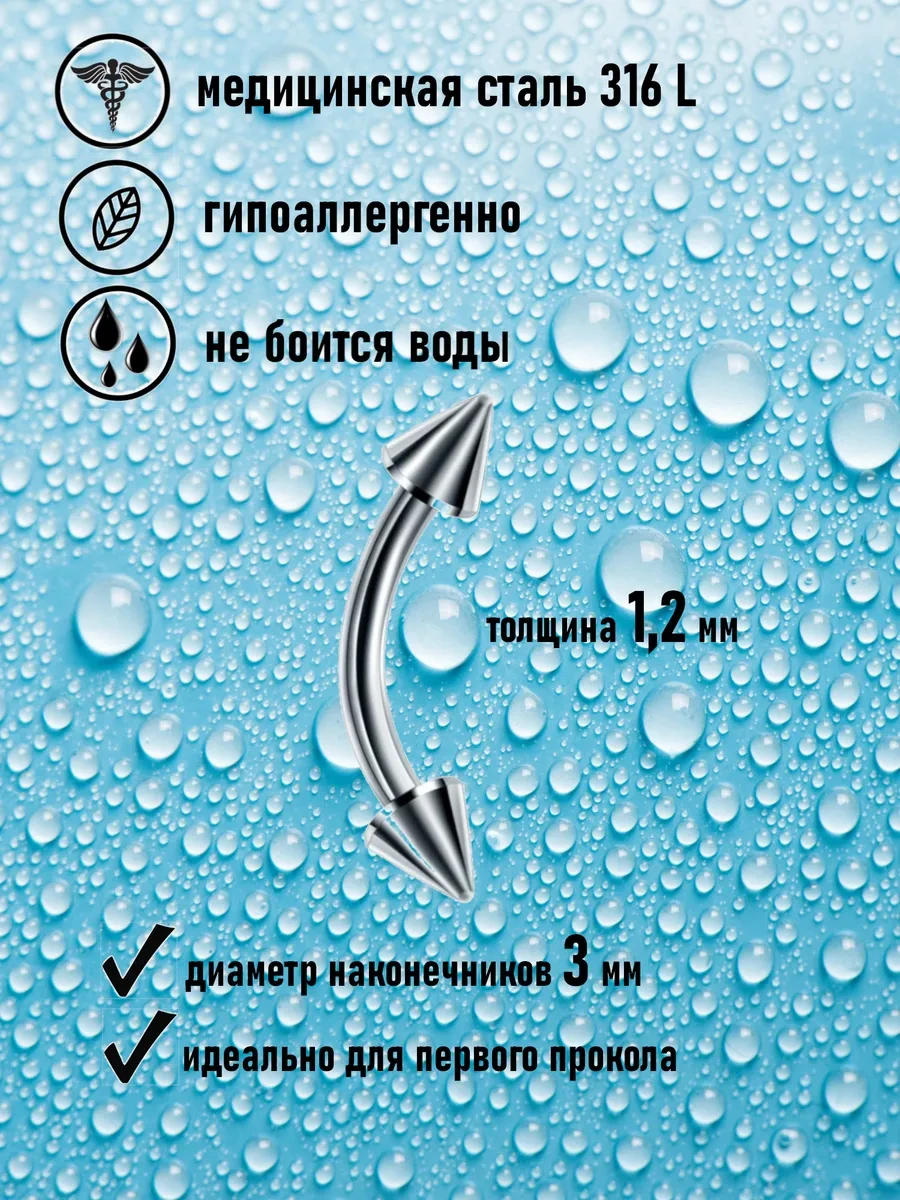 Top-piercing Kaş Banana Piercing 389872455 Gri