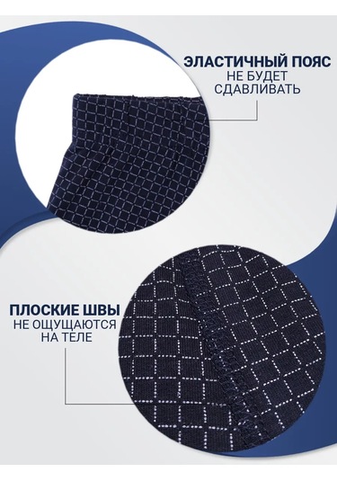 Baykar Koyu Mavi Boksör Külotları 300079563 Mavi