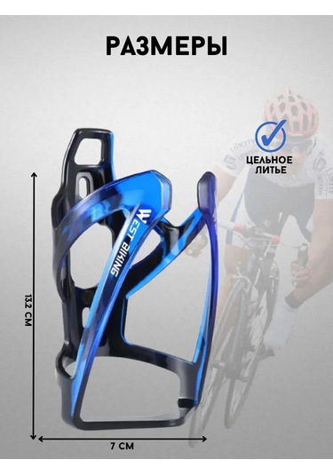 West Biking Plastik Bisiklet Şişe Tutucu 169336237 Mavi