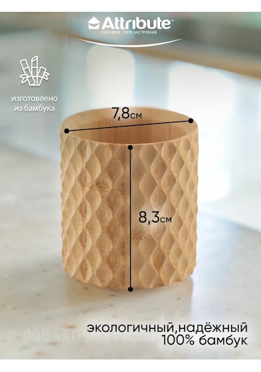 Attrıbute Mutfak Bıçakları İçin Stand 238456343 Açık Renk Ahşap