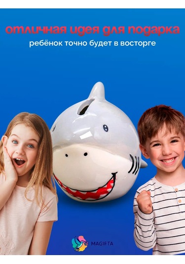 Magifta Para Kumbarası 148669135