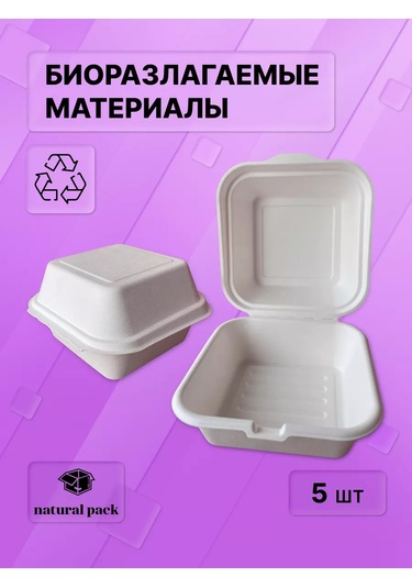 Natural Pack Bento Kutusunda 5 Xl 184614311 100 adet