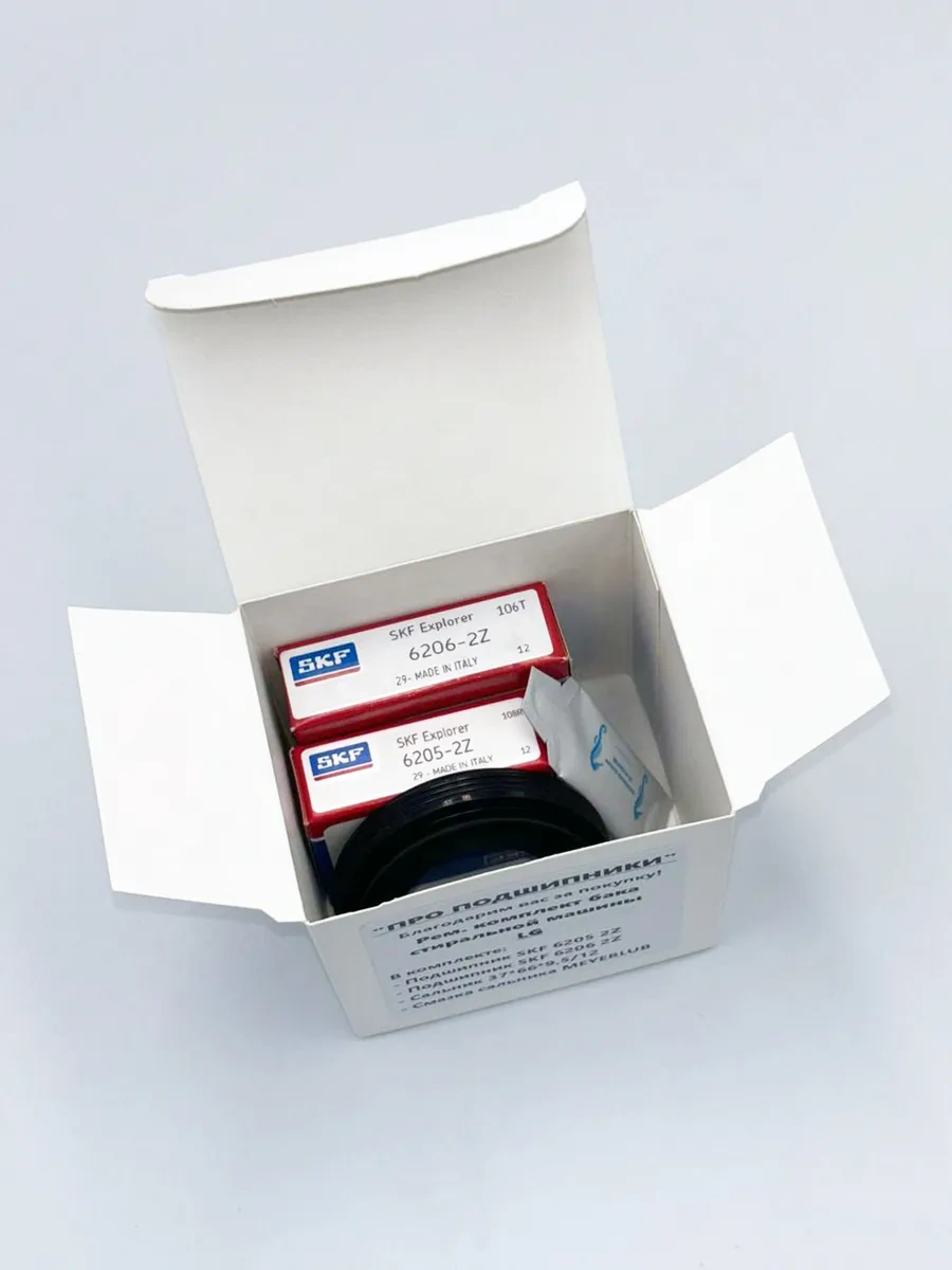 Skf Lg Çamaşır Makinesi Rulmanları 6205 6206 Tamir Kiti 169915452