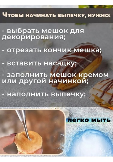 Sweetliveofficial Krema İçin Pasta Çikolata Nozulları 218474384 Gümüş-gri