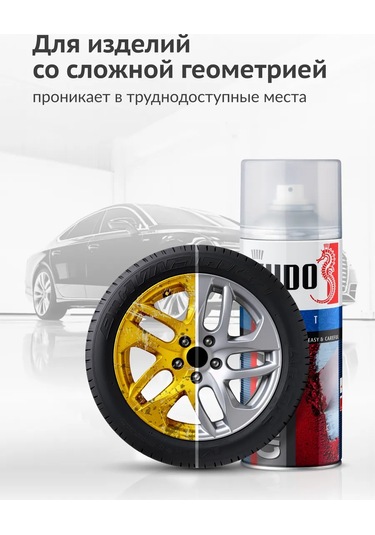 Kudo Araba, Metal Ve Ahşap İçin Boya Sökücü 420953981