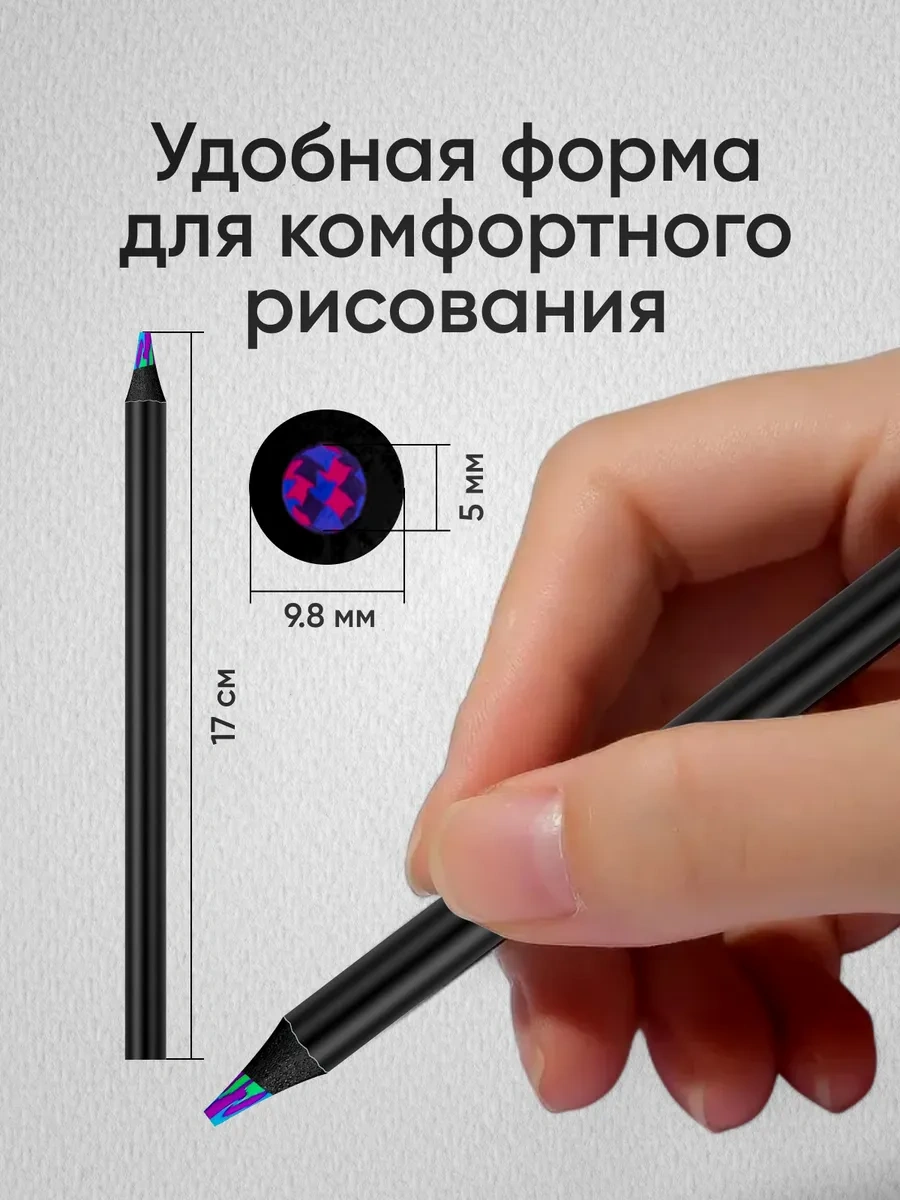 Astra Ant Boyama İçin Gökkuşağı Renkli Kalemler - 12'li Set 412745919 Mavi-mor