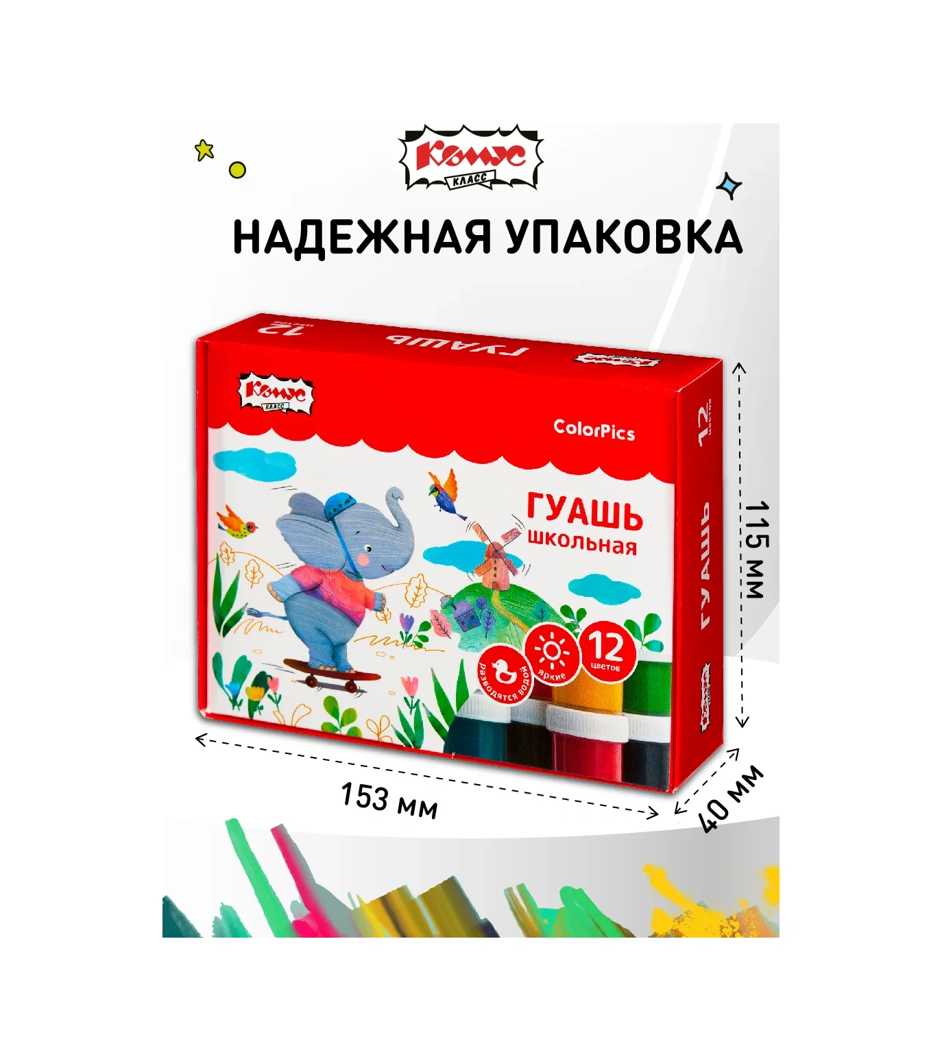 Komus Guaj, 12 Renkli Set 144841265 Gri