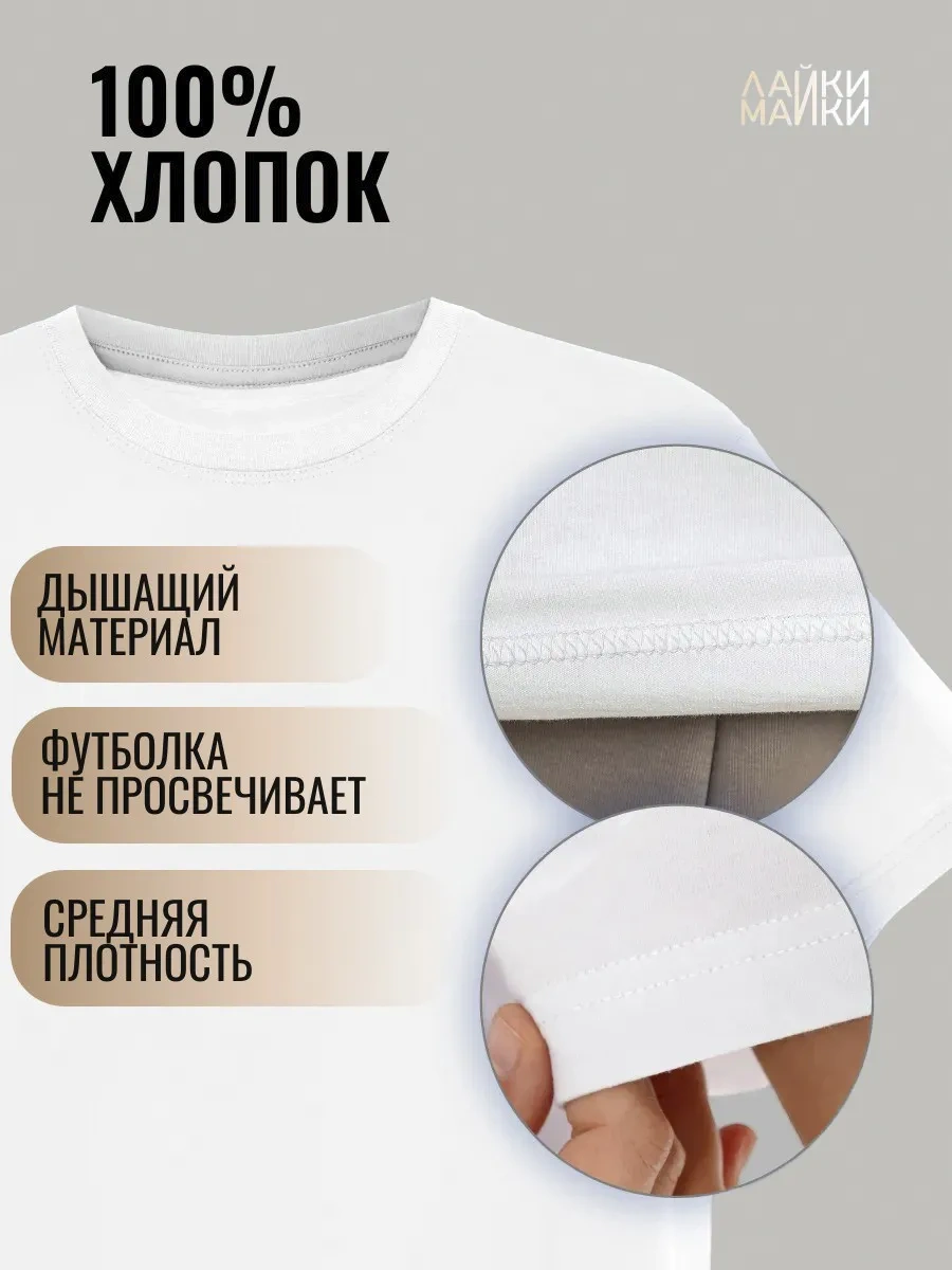 Lajkı-majkı Tişört Seti 192289925 Siyah