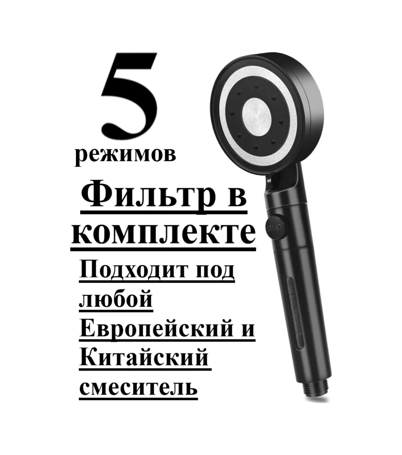 Razant 5 Modlu Filtreli Siyah Sulama Kabı 263257688 Siyah