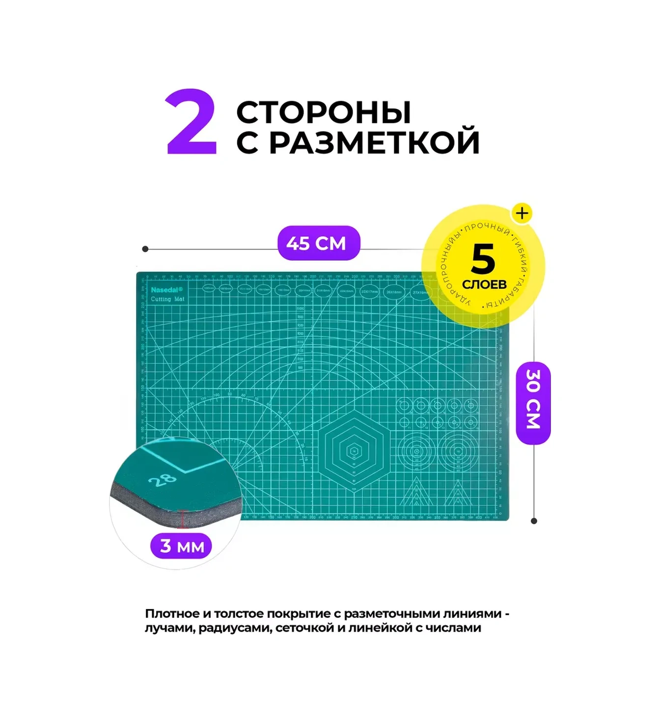 Supretto Ofis Bıçağı İçin Kesim Matı 463471226