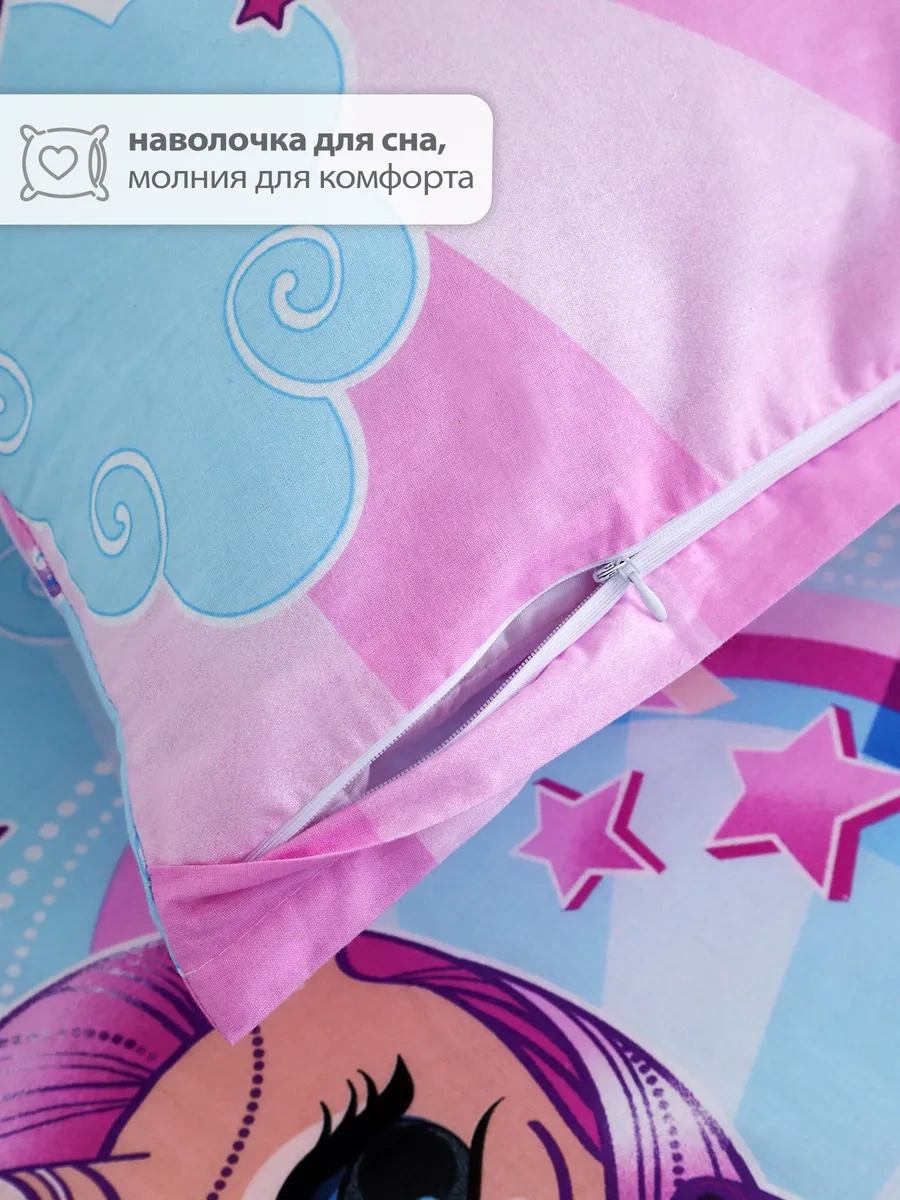 Spalenka Fermuarlı Çocuk 40x70 %100 Pamuk Poplin Yastık Kılıfı 59283759 Pembe