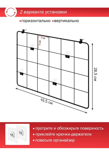 Najdı Duvar Montaj Şık Moodboard Bulut Takım Organizatörü 390419665 Siyah